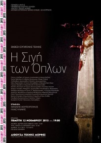 Exhibition 