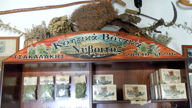 Tα βότανα στη Νίβρυτο συσκευάζονται από την οικογένεια Τσακαλάκη