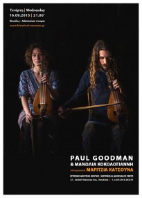 Music Night at the Historical Museum of Crete with Paul Goodman & Manolia Kokoloyianni 