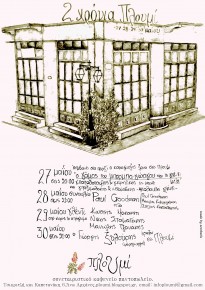 2 years Ploumi: festive events
