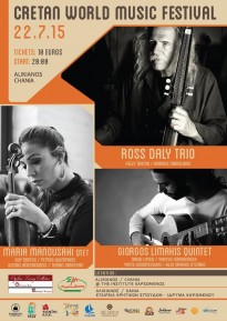 July world Jazz festival - Chania