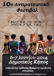 10th Anti-racist Festival of Rethymno