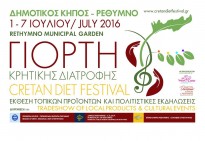 5th Cretan Diet Festival in Rethymno