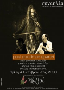 Paul Goodman quartet in concert - Ploumi