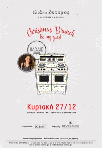 Christmas Brunch in 