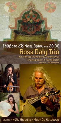 Ross Daly Τrio at the Association of Alatsatianon