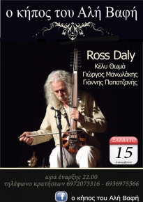 Ross Daly
