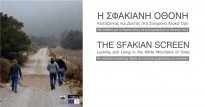 The Sfakian Screen: Looking and Living in the White Mountains of Crete