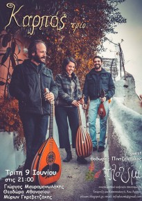 Live music with 