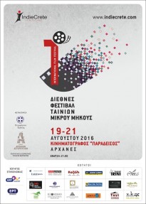 International Film Festival 