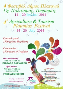 4th Festival 