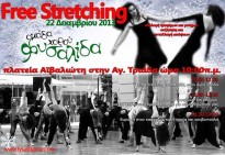 FREE STRETCHING at Aghia Triada, by Fysalida dance group