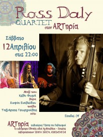 Ross Daly Quartet at Agios Nikolaos