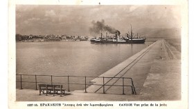 Καρτ-ποστάλ από το λιμάνι