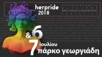 HerPride2018 - self-organized festival of gender, body and sexuality of Heraklion