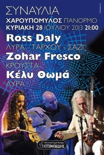 Concert with Ross Daly - Zohar Fresco - Kelly Thoma