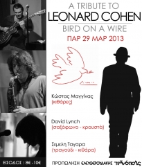 A Tribute To Leonard Cohen (Kostas Magginas, David Lynch, Semeli Tagara)