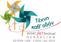 1st street art festival in Heraklion