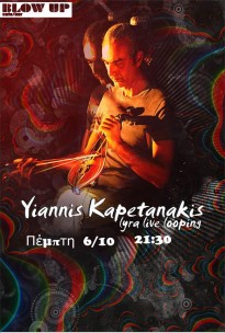 Yiannis Kapetanakis in Blow Up Bar 