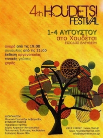 Houdetsi Festival