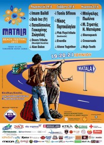 Matala beach festival 2015