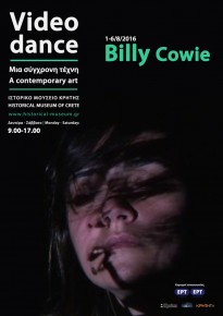 A tribute to videodance @the Historical Museum of Crete