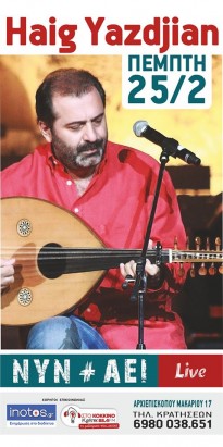 Haig Yazdjian in Concert 