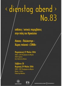 Dienstag Abend ⇝ No. 83