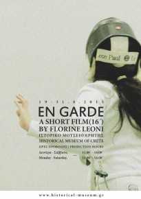 En Garde - Short film screening at the Historical Museum of Crete