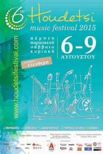 6th Houdetsi Music Festival 2015