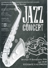 Jazz concert at the Cultural Center of Chania