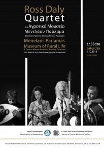 Ross Daly, Kelly Thoma, Yiorgis Manolakis, Yiannis Papatzanis @ the Agricultural Museum of Piskopiano 