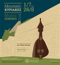 "Music Sundays 2018" in Heraklion