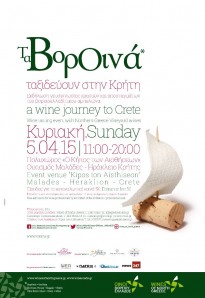Northern wines travel to Crete