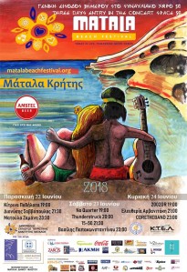 Matala beach festival 2018