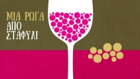 Mesarmi tasting Crete: The grape berry...