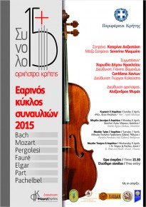Orchestra of Crete in concert - 2015