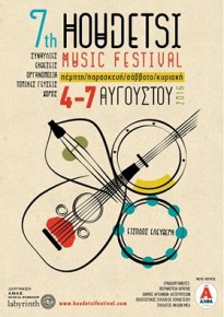 7th Houdetsi Μusic Festival 