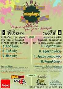 Maydays Delayed Festival - 2015