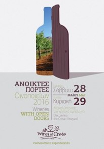 Open doors in the wineries of Crete 2016
