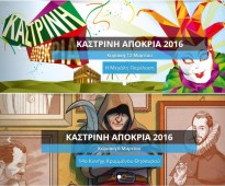Heraklion Carnival 2016