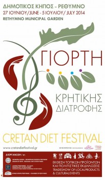 3rd Cretan Diet Festival in Rethymno