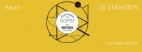 European Music Festival 2015 - Chania