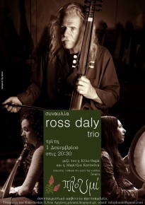 Ross Daly trio: concert in Ploumi (Archanes)