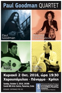 Paul Goodman Quartet in Charoupomilos, Panormo