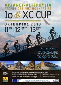 Archanes Asterousia XC Cup