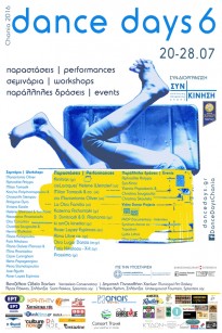 International Dance Festival 
