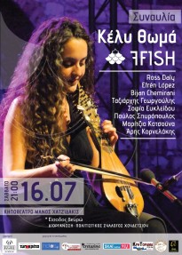 Kelly Thoma in concert: “7Fish” 