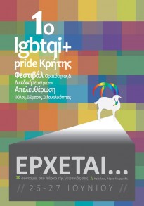 1st LGBTQI+ Pride of Crete