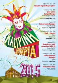 HERAKLION CARNIVAL 2015